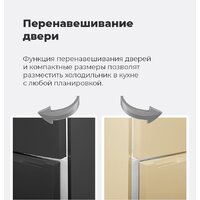 Холодильник MAUNFELD MFF185SFW - Превью изображения №15 — Интернет-магазин samo.by