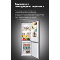 Холодильник MAUNFELD MFF185SFW - Превью изображения №23 — Интернет-магазин samo.by