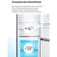 Холодильник MAUNFELD MFF185SFW - Превью изображения №19 — Интернет-магазин samo.by