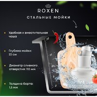 Кухонная мойка Roxen Vespa 560230-70RB PVD графит (с коландером и дозатором) - Превью изображения №6 — Интернет-магазин samo.by
