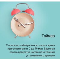 Варочная панель MAUNFELD CVI604EXBK - Превью изображения №8 — Интернет-магазин samo.by