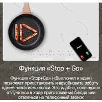Варочная панель MAUNFELD CVI604EXBK - Превью изображения №14 — Интернет-магазин samo.by