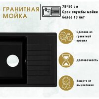 Кухонная мойка ZorG Dello 78 (слоновая кость) - Превью изображения №4 — Интернет-магазин samo.by