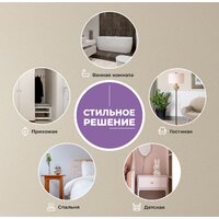  Wellsee Зеркало 7 Rays' Spectrum 172201430, 80 х 40 см - Превью изображения №6 — Интернет-магазин samo.by