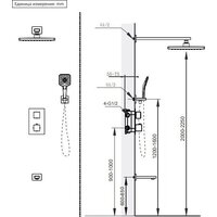 Душевая система  Altrobagno Lamberto 040411 GrMt - Превью изображения №10 — Интернет-магазин samo.by