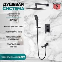 Душевая система  Grocenberg GB5008 (черный матовый) - Превью изображения №6 — Интернет-магазин samo.by