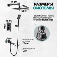 Душевая система  Grocenberg GB5008 (черный матовый) - Превью изображения №7 — Интернет-магазин samo.by