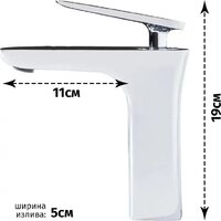 Смеситель Grocenberg GB1001N (хром) - Превью изображения №3 — Интернет-магазин samo.by