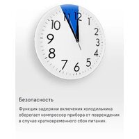 Холодильник MAUNFELD MFF200NFSBE - Превью изображения №38 — Интернет-магазин samo.by