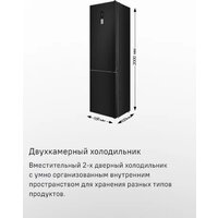 Холодильник MAUNFELD MFF200NFSBE - Превью изображения №17 — Интернет-магазин samo.by