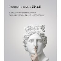 Холодильник MAUNFELD MFF185SFSB - Превью изображения №19 — Интернет-магазин samo.by