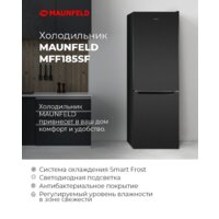 Холодильник MAUNFELD MFF185SFSB - Превью изображения №14 — Интернет-магазин samo.by