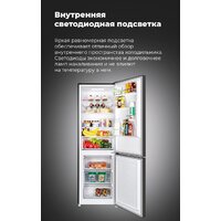 Холодильник MAUNFELD MFF185SFSB - Превью изображения №25 — Интернет-магазин samo.by