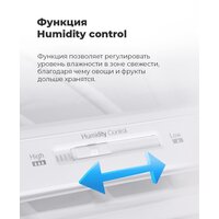 Холодильник MAUNFELD MFF185SFSB - Превью изображения №23 — Интернет-магазин samo.by
