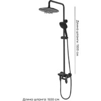 Душевая система  Grocenberg GB7001 (черный матовый) - Превью изображения №2 — Интернет-магазин samo.by