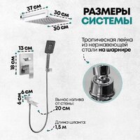 Душевая система  Grocenberg GB5008 (хром) - Превью изображения №7 — Интернет-магазин samo.by