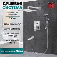 Душевая система  Grocenberg GB5008 (хром) - Превью изображения №6 — Интернет-магазин samo.by