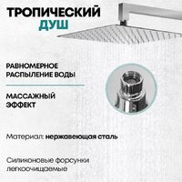 Душевая система  Grocenberg GB5008 (хром) - Превью изображения №10 — Интернет-магазин samo.by