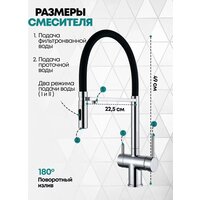 Смеситель Grocenberg GB4096 (хром) - Превью изображения №4 — Интернет-магазин samo.by