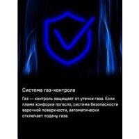 Варочная панель MAUNFELD EGHS.32.73CS/G - Превью изображения №9 — Интернет-магазин samo.by