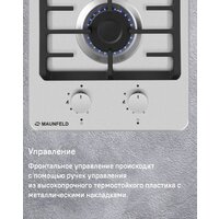 Варочная панель MAUNFELD EGHS.32.73CS/G - Превью изображения №6 — Интернет-магазин samo.by
