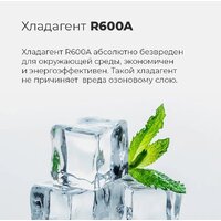 Однокамерный холодильник MAUNFELD MFF50W - Превью изображения №10 — Интернет-магазин samo.by