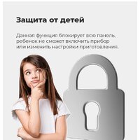 Варочная панель MAUNFELD EVI.292-WH - Превью изображения №22 — Интернет-магазин samo.by
