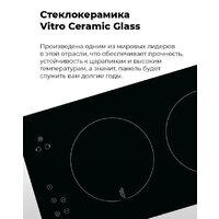 Варочная панель MAUNFELD EVI.292-WH - Превью изображения №17 — Интернет-магазин samo.by