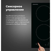 Варочная панель MAUNFELD EVI.292-WH - Превью изображения №18 — Интернет-магазин samo.by