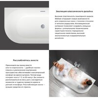 Ванна Wellsee Belle Spa 3.0 170x80 235901002 (пристенная ванна белый глянец, экран, ножки, сифон-автомат глянцевый белый) - Превью изображения №5 — Интернет-магазин samo.by