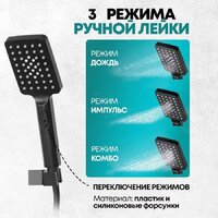 Душевая система  Grocenberg GB5007 (черный матовый) - Превью изображения №12 — Интернет-магазин samo.by