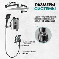 Душевая система  Grocenberg GB5007 (черный матовый) - Превью изображения №8 — Интернет-магазин samo.by