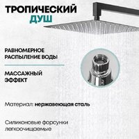 Душевая система  Grocenberg GB5007 (черный матовый) - Превью изображения №11 — Интернет-магазин samo.by