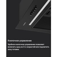 Кухонная вытяжка MAUNFELD Crosby Hardy 1000Push (черный) - Превью изображения №13 — Интернет-магазин samo.by