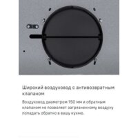 Кухонная вытяжка MAUNFELD Crosby Hardy 1000Push (черный) - Превью изображения №18 — Интернет-магазин samo.by