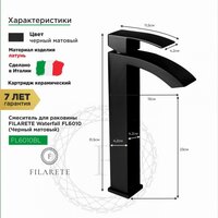 Смеситель Filarete Waterfall FL6010 (черный матовый) - Превью изображения №2 — Интернет-магазин samo.by