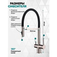 Смеситель Grocenberg GB4096 (никель) - Превью изображения №4 — Интернет-магазин samo.by