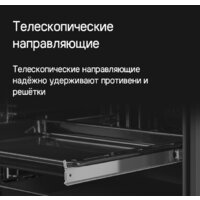 Электрический духовой шкаф MAUNFELD EOEM7614B - Превью изображения №27 — Интернет-магазин samo.by