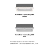 Кухонная вытяжка MAUNFELD Crosby Singl 60 (бежевый) - Превью изображения №19 — Интернет-магазин samo.by