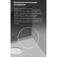 Кухонная вытяжка MAUNFELD Crosby Singl 60 (бежевый) - Превью изображения №16 — Интернет-магазин samo.by