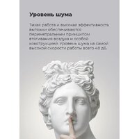 Кухонная вытяжка MAUNFELD Crosby Singl 60 (бежевый) - Превью изображения №21 — Интернет-магазин samo.by