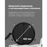 Кухонная вытяжка MAUNFELD Crosby Singl 60 (бежевый) - Превью изображения №14 — Интернет-магазин samo.by