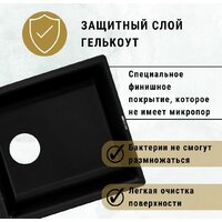 Кухонная мойка ZorG Dello 78 (белый камень) - Превью изображения №5 — Интернет-магазин samo.by