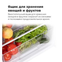 Однокамерный холодильник MAUNFELD MFF83W - Превью изображения №15 — Интернет-магазин samo.by