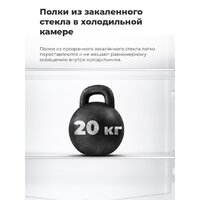 Однокамерный холодильник MAUNFELD MFF83W - Превью изображения №14 — Интернет-магазин samo.by