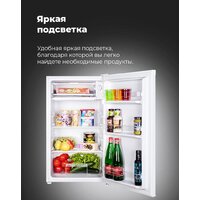 Однокамерный холодильник MAUNFELD MFF83W - Превью изображения №20 — Интернет-магазин samo.by