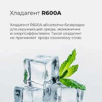 Однокамерный холодильник MAUNFELD MFF83W - Превью изображения №22 — Интернет-магазин samo.by
