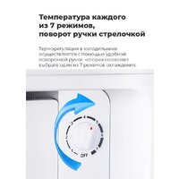 Однокамерный холодильник MAUNFELD MFF83W - Превью изображения №19 — Интернет-магазин samo.by