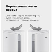Однокамерный холодильник MAUNFELD MFF83W - Превью изображения №17 — Интернет-магазин samo.by