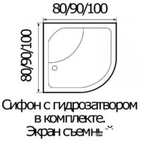 Душевая кабина River Nara 80/43 MT - Превью изображения №2 — Интернет-магазин samo.by